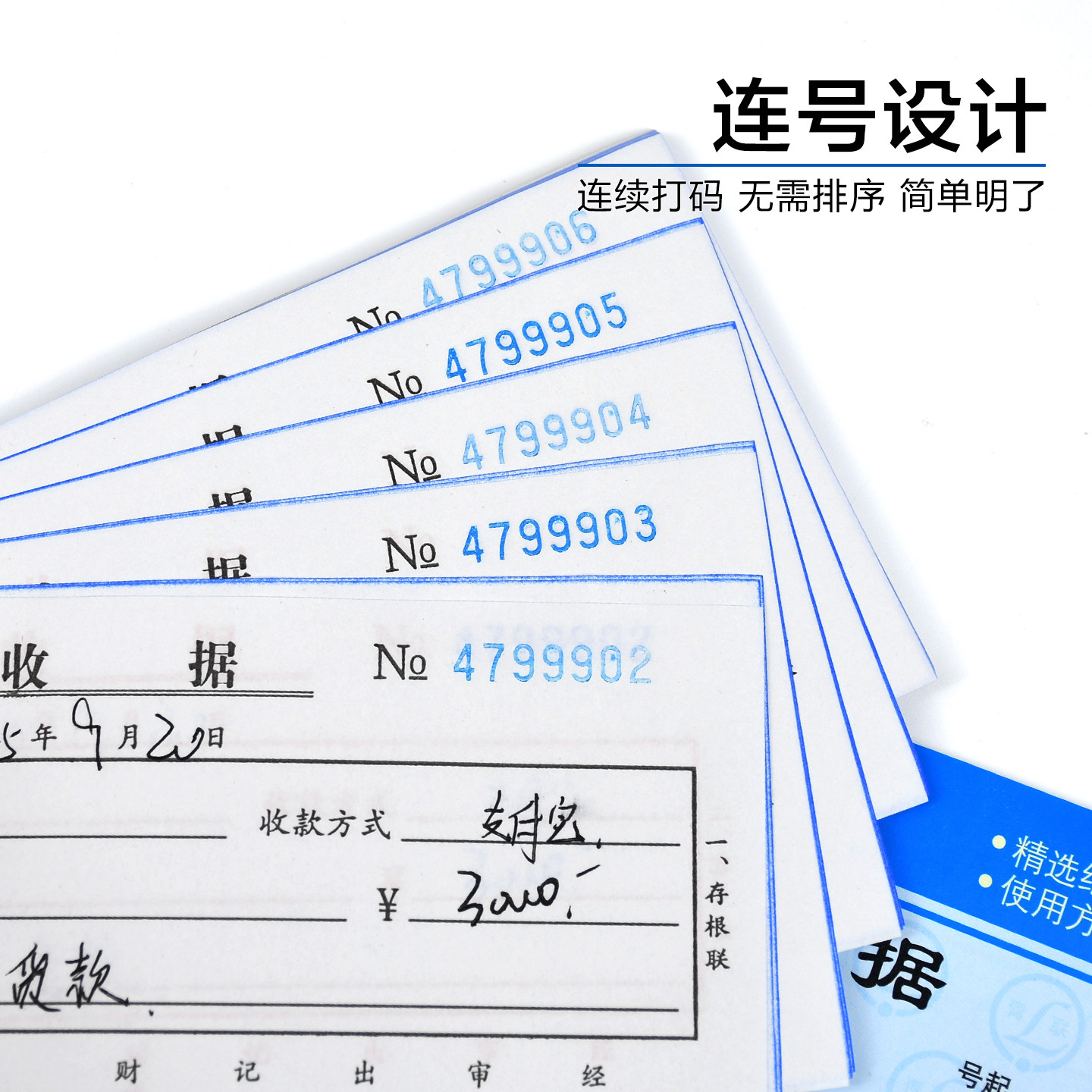 青联Q系列54K通用收款收据二联三联单手写优质无碳复写纸单栏两联收款单据本2联3联收款本现金凭证票据本定制,淘宝优惠券,粉丝福利购,淘宝优惠卷