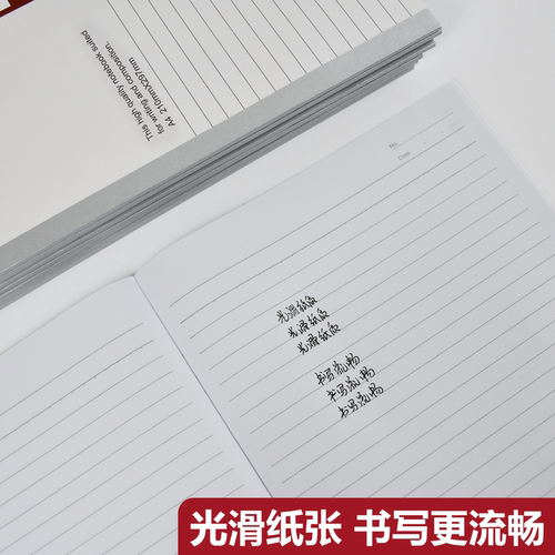 青联A4加厚笔记本本子初中高中生日记本练习本作业大学生专用学习用品办公用品简约商务记事本工作本实惠批发 - 图2