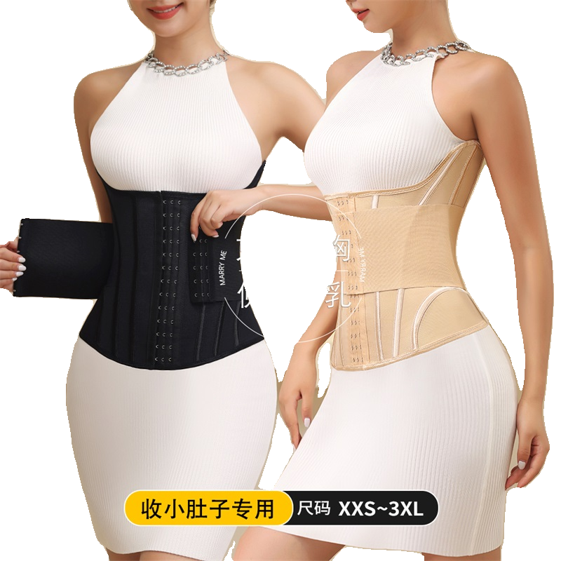 cos服专用束腰束腹带女夏季薄款U型束腰托胸产后塑形神器鱼骨腰封,淘宝优惠券,粉丝福利购,淘宝优惠卷