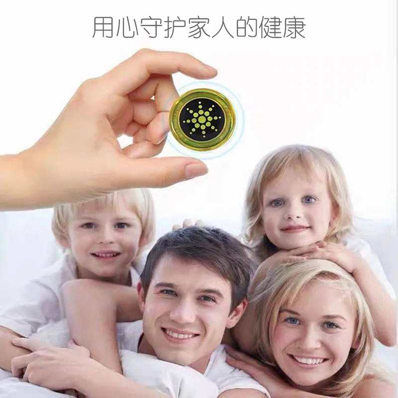 6个装孕妇手机防辐射贴纸贴膜办公室防电脑电器微波炉神器,淘宝优惠券,粉丝福利购,淘宝优惠卷