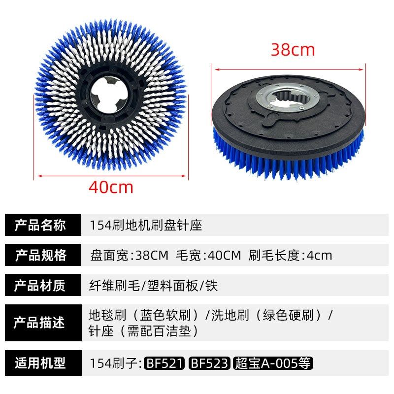 白云洁霸154洗地机配件耗材17寸地毯刷洗地刷超宝打蜡抛光百洁垫,淘宝优惠券,粉丝福利购,淘宝优惠卷