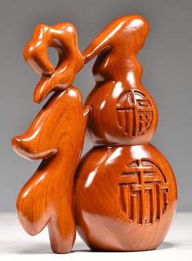 花梨木雕福字摆件实木质雕刻中式家居装饰桌面摆设红木工艺品送礼