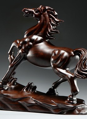 黑檀木雕刻马摆件马到成功红木工艺品家居饰品办公室木马摆设送礼