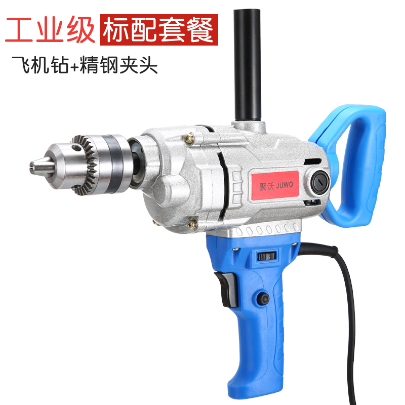 16钻大功率正反转调速飞机钻手电钻油漆搅拌钻腻子粉水泥搅拌机 - 图2