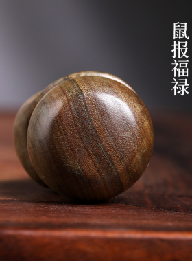 天然绿檀木实木雕刻生肖鼠报福禄小摆件文玩手把件家居装饰工艺品