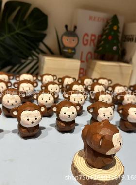 小猴子可爱卡通摆件挂件纯手工木雕十二生肖 钥匙链拾木小舍
