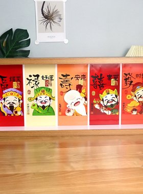 五路财神毛线娃娃收纳防尘中空6原木色相框可摆可挂20*50内径