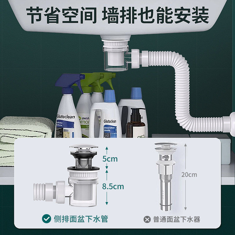 洗手盆下水管防返臭神器面盆漏水塞洗手池排水管洗脸盆下水器配件,淘宝优惠券,粉丝福利购,淘宝优惠卷