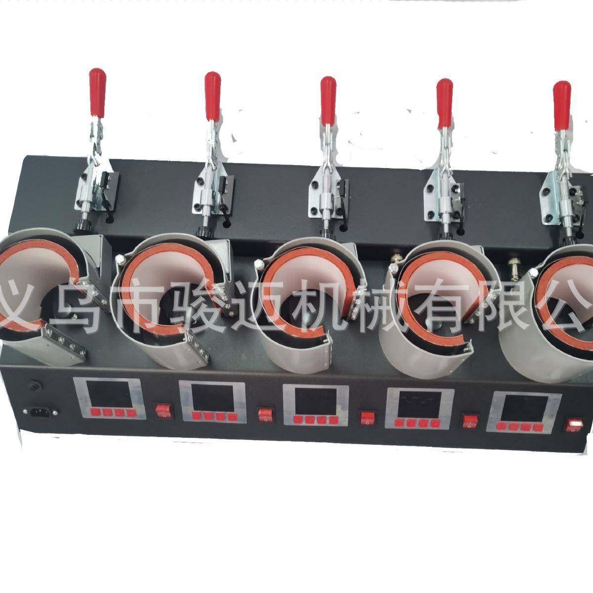 11OZ杯子印花五工位烤杯机真身杯烤杯机保温杯热转印机,淘宝优惠券,粉丝福利购,淘宝优惠卷