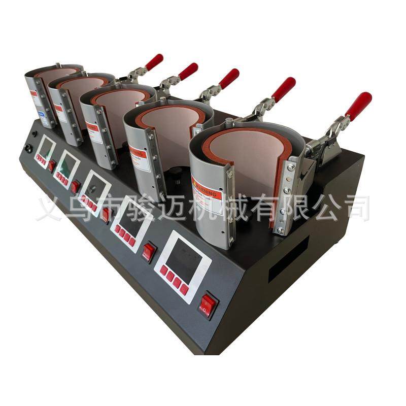 11OZ杯子印花五工位烤杯机真身杯烤杯机保温杯热转印机,淘宝优惠券,粉丝福利购,淘宝优惠卷