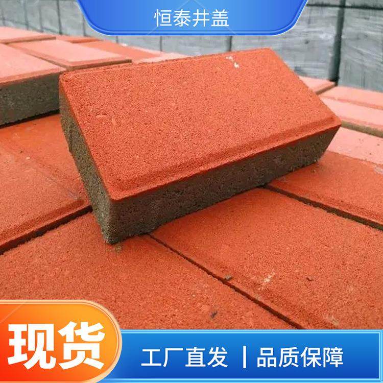 PC仿石砖石英沙透水砖芝麻灰pc砖花岗岩芝麻黑仿石,淘宝优惠券,粉丝福利购,淘宝优惠卷