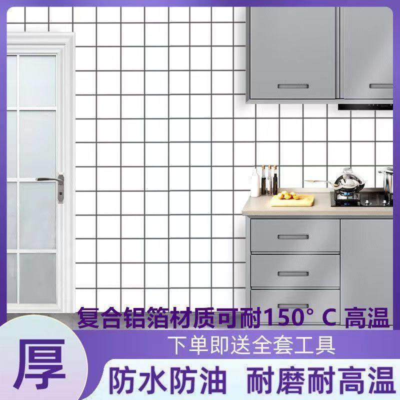 厨房防水防油贴纸自粘耐高温耐脏灶台整体橱柜子桌面防潮防火加厚,淘宝优惠券,粉丝福利购,淘宝优惠卷
