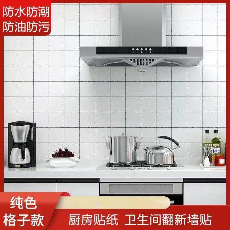 厨房防水防油贴纸自粘耐高温耐脏灶台整体橱柜子桌面防潮防火加厚,淘宝优惠券,粉丝福利购,淘宝优惠卷