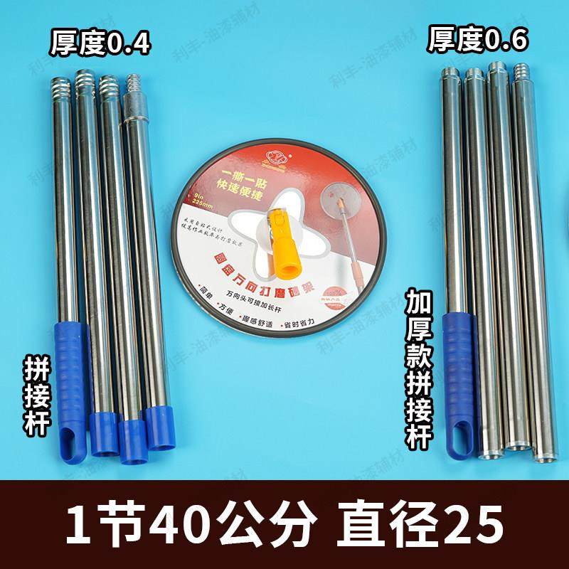 圆盘自粘打磨砂纸架圆形砂纸加长万向伸缩杆墙顶吊顶打磨墙面抛光,淘宝优惠券,粉丝福利购,淘宝优惠卷