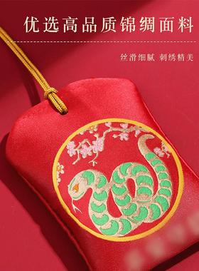 普陀山2025新婴儿挂件女士桃木朱砂十二生肖挂件男士礼品