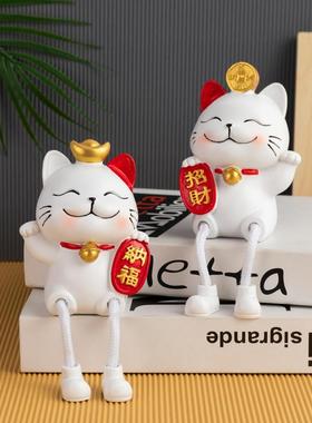 创意店面桌子房间家居玄关装饰吊脚娃娃摆件时尚招财猫摆设小礼品