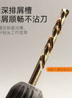 含钴麻花钻头3.1 3.2 3.3 3.4 3.6 3.8 3.5 3.7 3.9直柄打孔转头