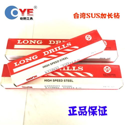 苏氏sus麻花钻头加长钻3\3.5\4\4.5\5\6\7*150\200\250\300\350 - 图2