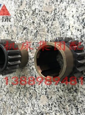 沈阳大连机床配件CW6163B CW6180C齿轮2048 Z18 40-10齿轮 原厂