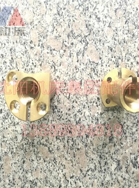 沈阳机床配件 CW6180 中丝母 螺母 铜活灵 中拖板 原厂配套