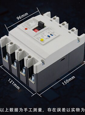 NM1 RMM1LE-225A 100A 160A 250A400A塑壳断路器三相四线漏电开关