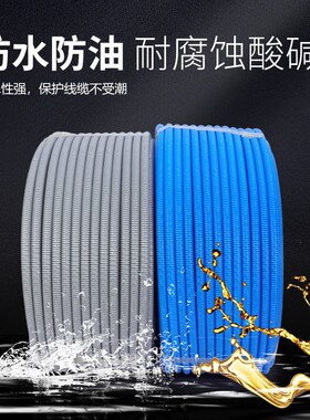 波纹管彩PP螺纹电线套线管塑料闭口开口软管家装线束保护