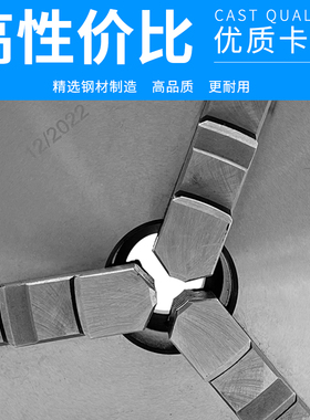 钻床铣床加工中心工作台立式三爪自定心夹头125 160 200 250 320