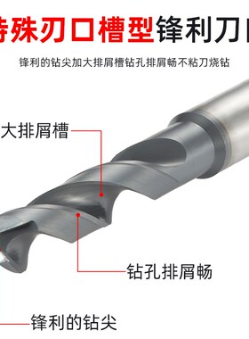 进口日本不二越粉末钢材钻头0.5-13cnc加工中心不锈钢钛合金钻头