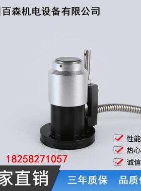 雕刻机自动换刀对刀仪 cnc数控加工中心 雕铣机 精雕机 Z轴对刀器