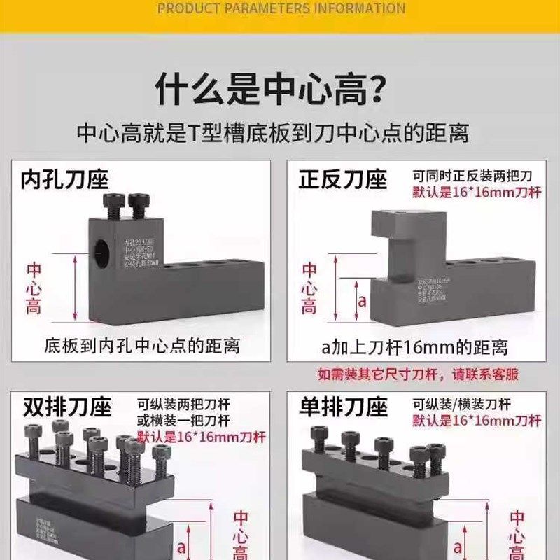 精密加工辅助数控车床刀座内孔镗孔固定夹具导套单双排正反排刀架,淘宝优惠券,粉丝福利购,淘宝优惠卷