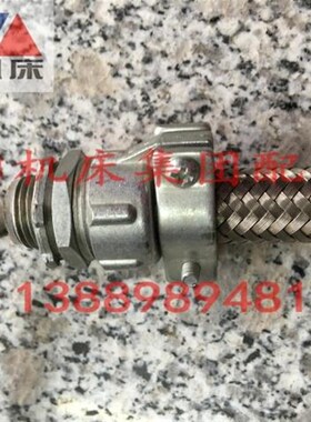 沈阳机床配件 CAK5085 原厂数控刀架线 SLD150A-4 刀架 信号线