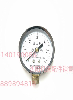 大连机床配件 CW6163 CW6180 转阀 分油器 分油阀 车床配件