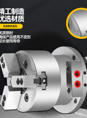 加工中心 钻床 铣床立式底座中空液压三爪卡盘油压夹头5 6 8 10寸