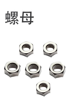 316不锈钢螺母/六角螺帽/螺丝帽 M3M4M5M6M8M10M12M14M16M20