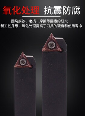 数控车刀刀杆三角60度外圆车刀杆 STECR1616H11/2020K16 车床刀具