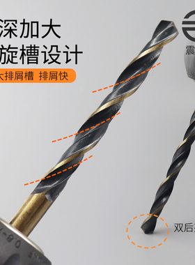 轧制麻花钻头手电钻打孔套装高速钢4341超硬直柄钻头3 4 6 8 10mm