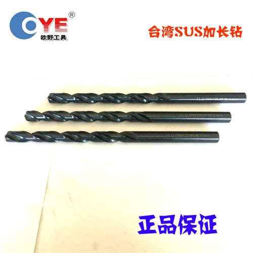 苏氏sus麻花钻头加长钻3\3.5\4\4.5\5\6\7*150\200\250\300\350 - 图0