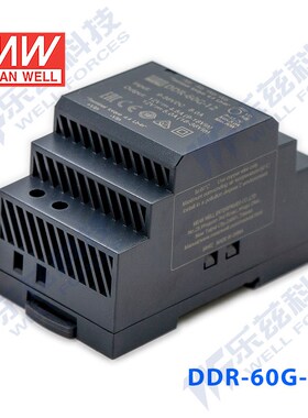 DDR-60G-12 明纬30W12/24V变12V DC-DC导轨电源9~36V转12V台湾