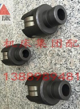 沈阳机床 CW61100BCW61125B中心架顶头体滚轮轴径42正品保障