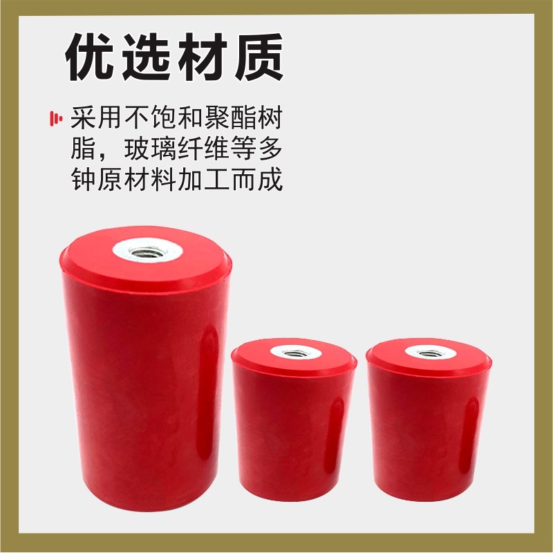 MNS16-60铜芯铁芯圆柱型低压绝缘子新能源绝缘柱树脂隔离柱 - 图2