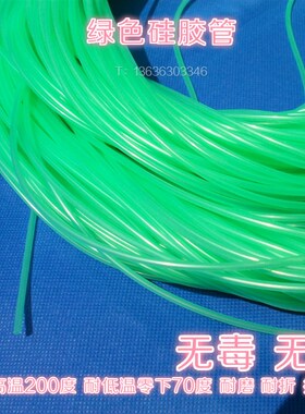 黄色硅胶管1mm2/3/4/5/6/8/9/10/12/14/16/19/25/32耐高温 软管