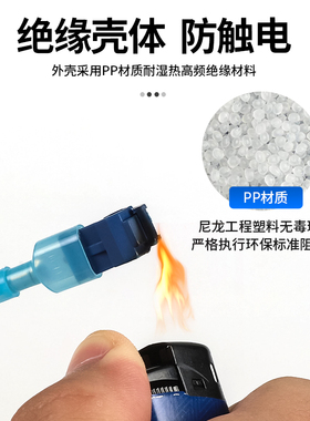 T型接线端子免破线快速接线器快接头灯具并线电线分线神器连接器