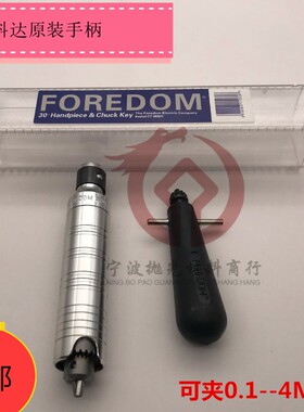 包邮吊磨机手柄软轴电磨电钻台磨4MM6mm手柄夹头软轴木工凿雕刻笔