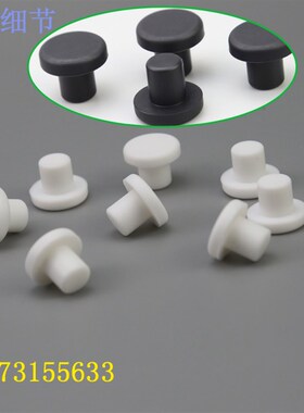 红色橡胶塞子堵孔 圆形t形硅胶塞子硅胶堵头 胶塞孔塞 防尘塞19MM
