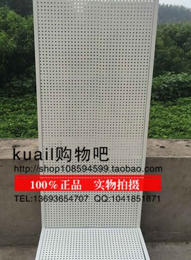包邮落地饰品洞洞板展示架万能孔板饰品架挂手机饰品汽车配件架