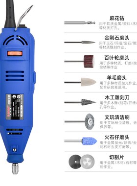 保时顿电磨机BD-7手持电动打磨机模具抛光玉石电钻迷你木雕打磨笔