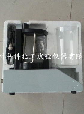 T0606-2011电脑沥青软化点测定仪 沥青软化点测定仪 沥青软化点