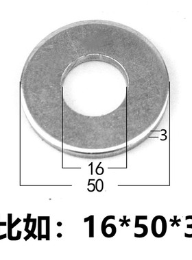 GB96镀锌加大加宽平垫片 平垫圈 加厚垫圈 平垫片介子华司铁垫片