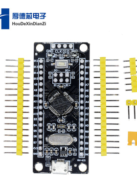 STM32F103C8T6小系统板 单片机 核心板 STM32开发板 学习板 ARM