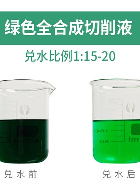 防锈乳化油皁化油冷却液磨削液 车牀锯牀乳化液 铝合金微乳切削液